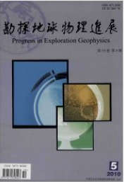 勘探地球物理進展