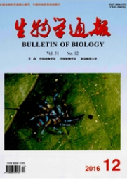 生物學通報
