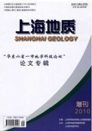 上海地質