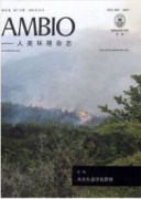 AMBIO－人類(lèi)環(huán)境雜志