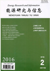 能源研究與信息