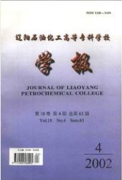 石油化工論文投稿