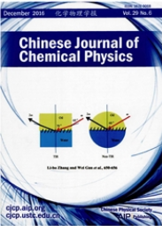 化學物理學報物理學論文發表