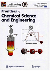 化學科學與工程前沿：英文版