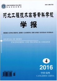 水利工程論文投稿