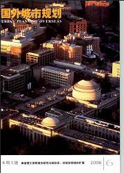 國外城市規(guī)劃