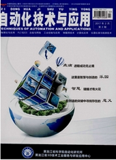 自動化技術與應用