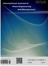 國際設備工程與管理：英文版