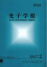 光子學(xué)報