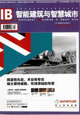 智能建筑與智慧城市