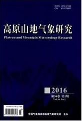高原山地氣象研究
