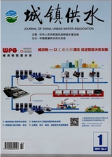 城鎮供水