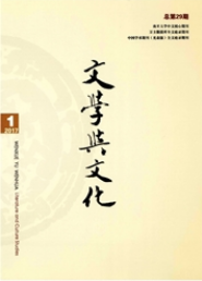 文學(xué)與文化