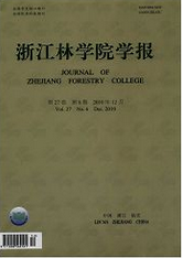 浙江林學(xué)院學(xué)報