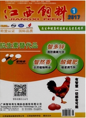 江西飼料