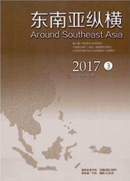 東南亞縱橫