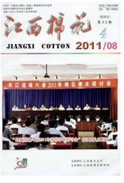 江西棉花農業技術類期刊發表