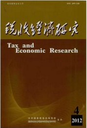 揚州大學稅務學院學報