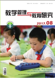 教學管理與教育研究