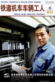 鐵道機車車輛工人