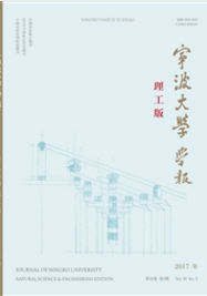 寧波大學學報：理工版