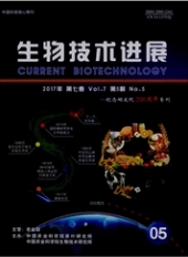 生物技術(shù)進(jìn)展