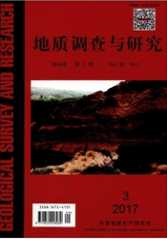 地質(zhì)調(diào)查與研究