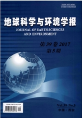 地球科學與環境學報