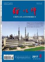 彈性體石油化工論文發(fā)表