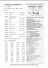 機(jī)械制造與自動(dòng)化