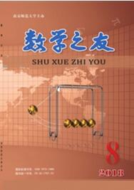 數學之友