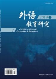 外語教育研究