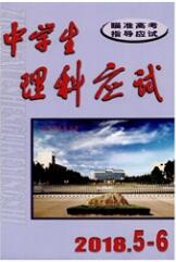 中學生理科應試