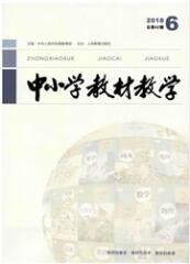 中小學教材教學