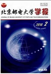 北京郵電大學(xué)學(xué)報(bào)