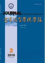 空軍預警學院學報