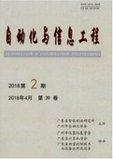 自動化與信息工程