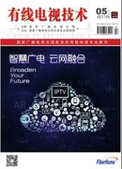 有線電視技術(shù)