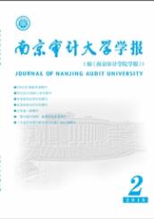 南京審計大學學報
