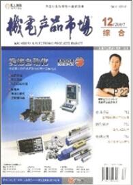 機電產(chǎn)品市場