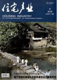 住宅產(chǎn)業(yè)