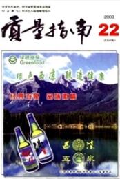 质量指南U技期刊发表