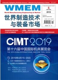 世界制造技術與裝備市場