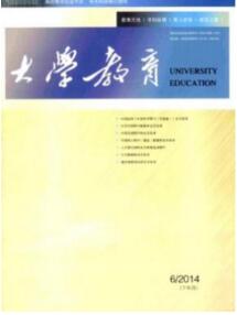 大學教育