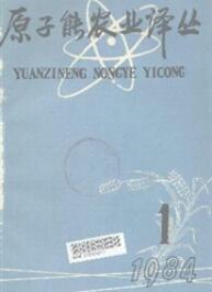 核農(nóng)學(xué)通報