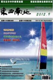 東西南北：教育