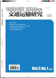 交通運輸研究交通類期刊發表