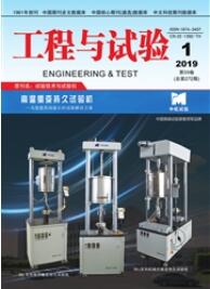 工程与试?></a></div>
						<span style=