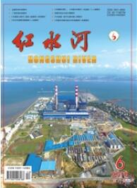 紅水河水利工程師職稱論文發表