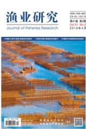 漁業(yè)研究